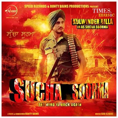 Sucha Soorma - Single 專輯 Kulwinder Billa/Dilpreet Dhillon