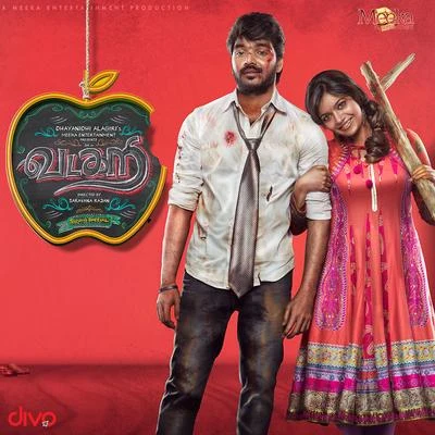 Nenjukulle Nee 專輯 Vijay Prakash