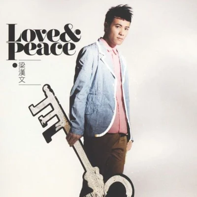 梁汉文 (Edmond Leung) Love & Peace EP