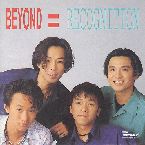 Recognition 专辑 Beyond