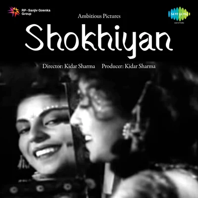 Shokhiyan 專輯 Rajkumari/Anil Biswas