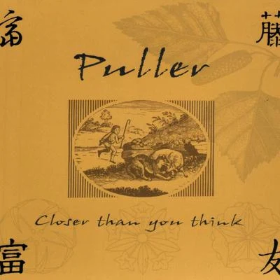 Closer Than You Think 专辑 Puller/theajsound