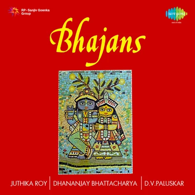 Bhajans 专辑 Dhananjoy Bhattacharya/Shyamal Mitra