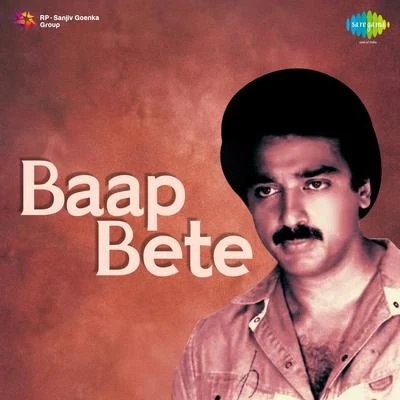 Baap Bete 专辑 Vani Jairam/Vani Jairam, G. Nageswara Rao