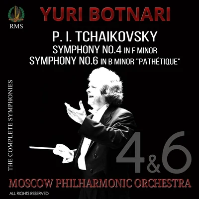 P.I. Tchaikovsky: Symphonies Nos. 4 & 6 "Pathétique" 專輯 Moscow Philharmonic Orchestra/Kirill Kondrashin/Gennady Rozhdestvensky/Nelli Shkolnikova/Yevgeny Malinin