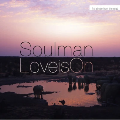 Love Is On 專輯 Soulman