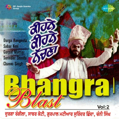 Kine Kine Nachna Vol 2 专辑 Surjit Khan/Gurpal Mattiar/Surinder Shinda, Chorus/Harjit Harman/Sukhi Khan