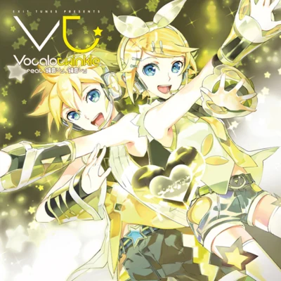 EXIT TUNES PRESENTS Vocalotwinkle 專輯 EXIT TUNES/巡音ルカ