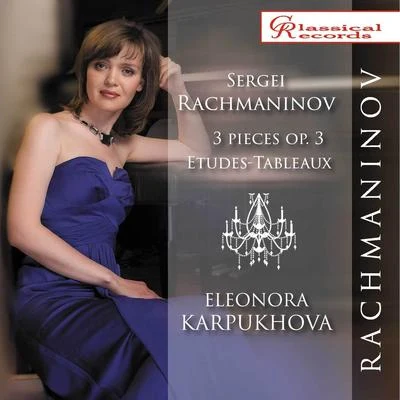 Eleonora Karpukhova plays Rachmaninov 專輯 Sergei Rachmaninov/Maurice Ravel/Richard Wagner/Frederic Chopin/Johann Sebastian Bach