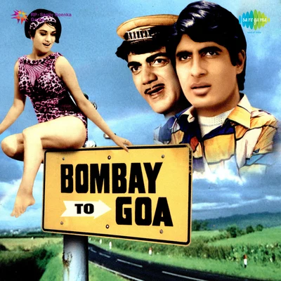 Bombay To Goa 专辑 Ashit Desai