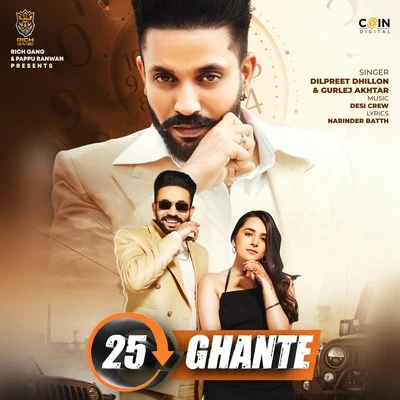 25 Ghante 专辑 Gurlez Akhtar/Miss Pooja/Shinda Shonki/Harnder Sandhu/Deep Dhillon