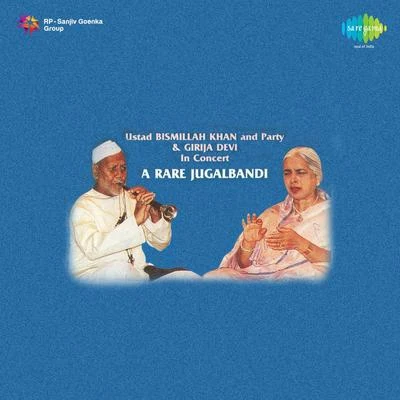 Ustad Bismillah Khan And Girija Devi 專輯 Girija Devi