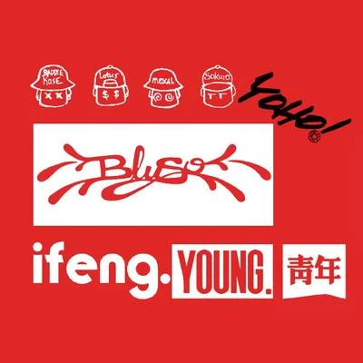 Ifeng Young 专辑 Yinu Boy