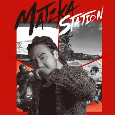 Matzka Station 专辑 林俊逸 (Sean Lin)/Matzka玛斯卡