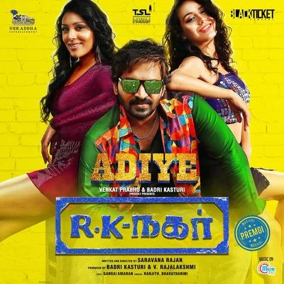 Adiye (From "R. K. Nagar") 专辑 Ranjith