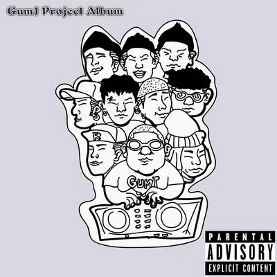 GumJ Project Album VOL：1.0 專輯 GumJ-雞蛋先生