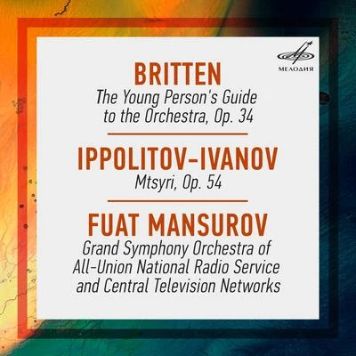 Britten: The Young Persons Guide to the Orchestra, Op. 34 - Ippolitov-Ivanov: Mtsyri, Op. 54 專輯 Benjamin Britten