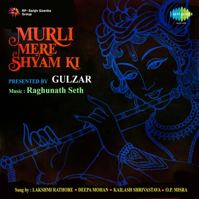 Murli Mere Shyam Ki 專輯 Mohinderjit Singh/Dhaarna, Amrita/Nobina Shibad/Chorus/Gaurav Bangia