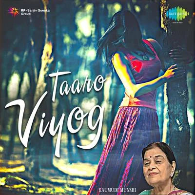 Taaro Viyog 專輯 Ninu Mazumder/Kaumudi Munshi/C.B. Kriplani/C.H. Atma/Ila Chakravarty