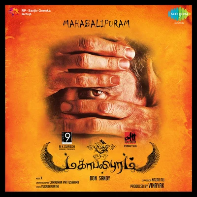 Mahabalipuram 专辑 Haricharan/Ajeesh/Ranjith