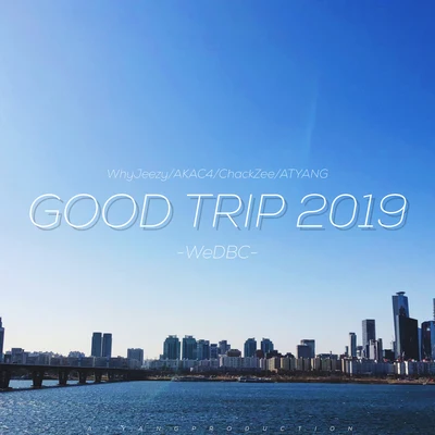 GOOD TRIP 2019 专辑 ATYANG