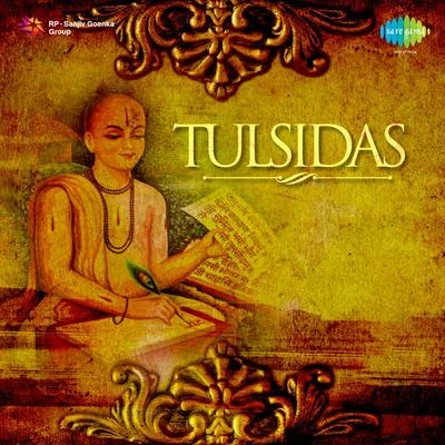 Tulsidas 專輯 Pt. Kumar Gandharva