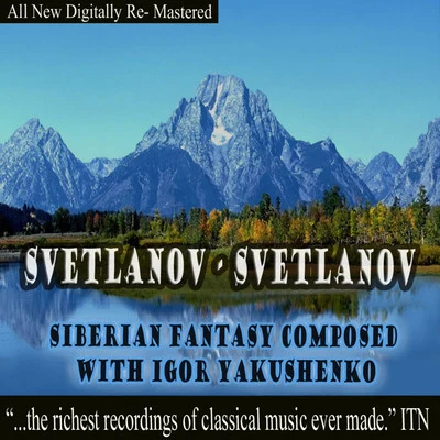 Svetlanov - Siberian Fantasy Composed with Igor Yakushenko 專輯 USSR State Symphony Orchestra