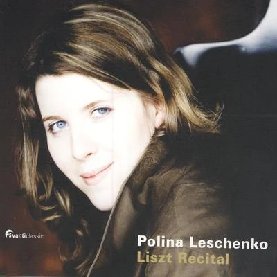 Liszt Recital 专辑 Patricia Kopatchinskaja/Polina Leschenko