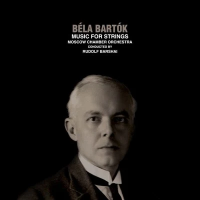 Music For Strings 專輯 Rudolf Barshai