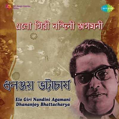 Dhananjoy Bhattacharya Dhananjoy Bhattacharya