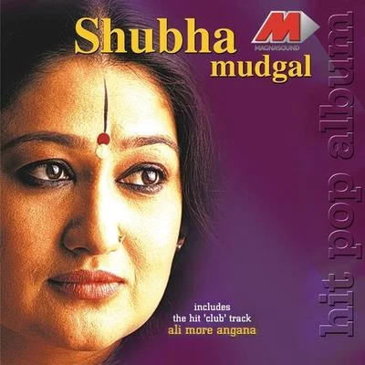 Ali More Angana 专辑 Shubha Mudgal