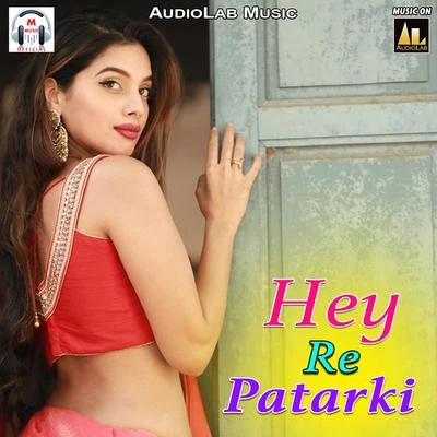 Hey Re Patarki 專輯 Dharmendra Singh Mahi/Nishant Raj/Vijay Kumar