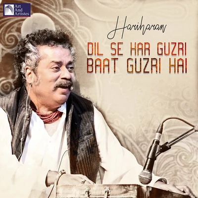 Dil Se Har Guzri Baat Guzri Hai 專輯 Vijayta Pandit/Hariharan