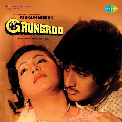 Sadhana SargamJatin-LalitUdit Narayan Ghungroo