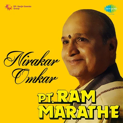 Nirakar Omkar Pandit Ram Marathe 專輯 Manik Varma