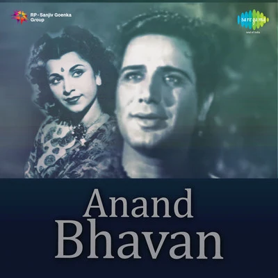 Asha Bhosle Anand Bhavan