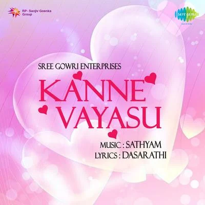 Kanne Vayasu 專輯 K.J. Yesudas, S. Janaki/S. Janaki