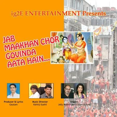 Jab Maakhan Chor Govinda Aata Hain 專輯 Jolly Mukherjee