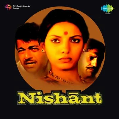 Nishant 專輯 Preeti Sagar