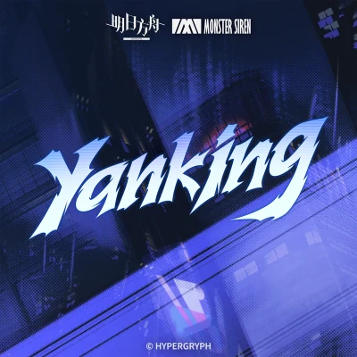 Yanking 专辑 肥宝