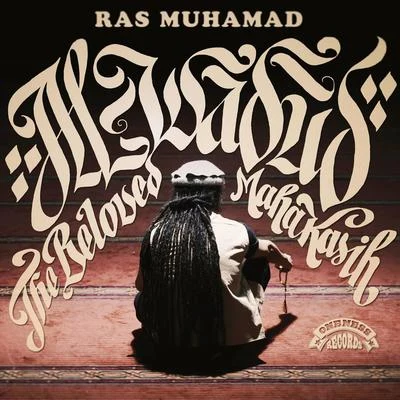 Al Wadud 专辑 Ras Muhamad