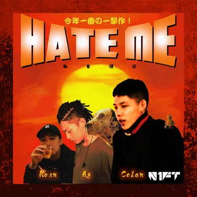 Hate me 專輯 N1FT