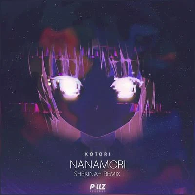 Nanamori(SHEKINAH REMIX) 專輯 SHEKINAH