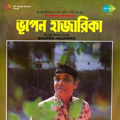 Bengali Modern Songs Bhupen Hazarika 專輯 Dr. Bhupen Hazarika/Babul Supriyo