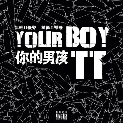 YOUR BOY 專輯 Tizzy T