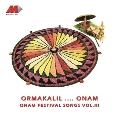 Ormakalil .... Onam 專輯 Shine Kumar/Biju Narayanan/Sangeetha