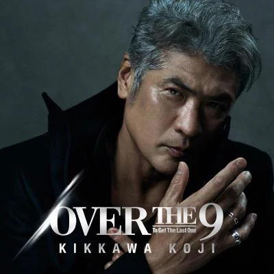 OVER THE 9 专辑 吉川晃司