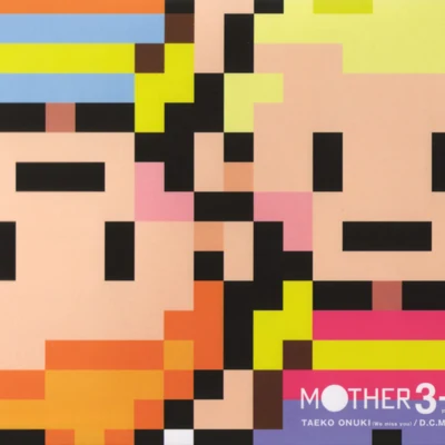 MOTHER3+ 专辑 酒井省吾