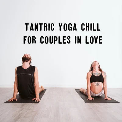 Tantric Yoga Chill for Couples in Love 專輯 Health & Fitness Music Zone