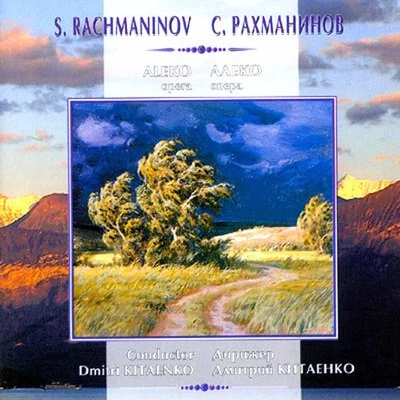 Rachmaninoff: Aleko 专辑 USSR TV and Radio Large Chorus